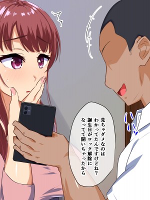 (同人CG集) [もっちもち屋] 溺愛ママが息子の友達に寝取られた理由_03_08