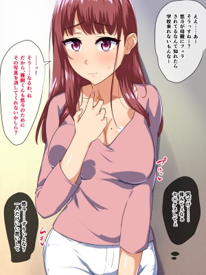 (同人CG集) [もっちもち屋] 溺愛ママが息子の友達に寝取られた理由_04_02