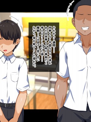 (同人CG集) [もっちもち屋] 溺愛ママが息子の友達に寝取られた理由_09_01