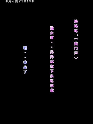 LSP集合所——AI   0号：《建太回忆录》试看_011