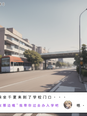 LSP集合所——AI   0号：《建太回忆录》试看_015