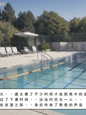 LSP集合所——AI   0号：《建太回忆录》试看_021