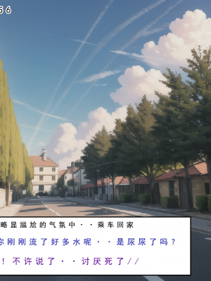 LSP集合所——AI   0号：《建太回忆录》试看_036