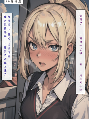 LSP集合所——AI   0号：《建太回忆录》试看_042