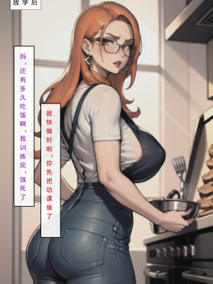 LSP集合所——AI   0号：《建太回忆录》试看_064