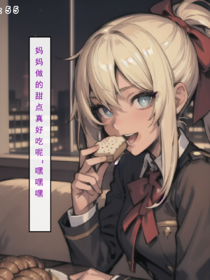 LSP集合所——AI   0号：《建太回忆录》试看_065