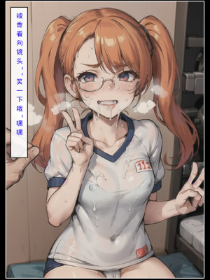 LSP集合所——AI   0号：《建太回忆录》试看_117