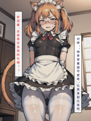 LSP集合所——AI   0号：《建太回忆录》试看_123