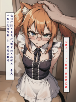 LSP集合所——AI   0号：《建太回忆录》试看_125