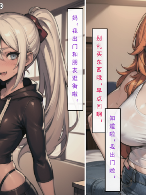 LSP集合所——AI   0号：《建太回忆录》试看_146
