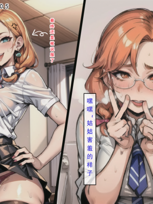 LSP集合所——AI   0号：《建太回忆录》试看_340