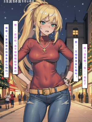 LSP集合所——AI   0号：《建太回忆录》试看_384
