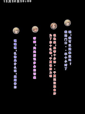LSP集合所——AI   0号：《建太回忆录》试看_386