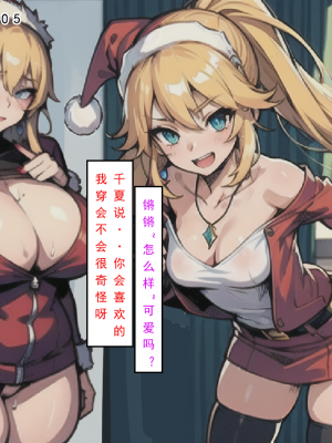 LSP集合所——AI   0号：《建太回忆录》试看_387