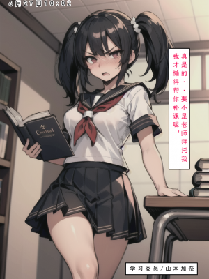 LSP集合所——AI   0号：《建太回忆录》试看_437