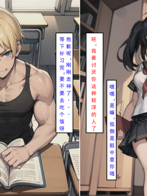 LSP集合所——AI   0号：《建太回忆录》试看_438