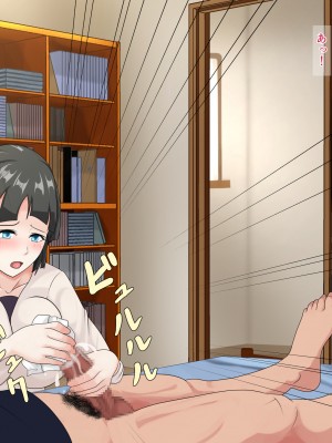 [けむしの晩餐会] 母が勝手に部屋に入ってくるので勃起チンポを見せつけてやった_016_F_016