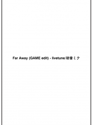 [こっぺ] 浸密 (COMIC 快楽天ビースト 2024年1月号) [大鸟可不敢乱转汉化] [DL版]_26