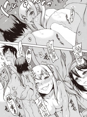 COMIC 失楽天 2024年1月号 [DL版]_123