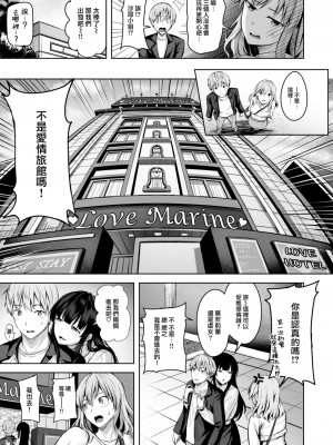 [にこびい] メイド@メイン (COMIC 快楽天ビースト 2024年1月号) [大鸟可不敢乱转汉化] [DL版]_08