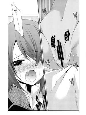 [空想RIOT (佐倉はなつみ)] おもらし天龍 (艦隊これくしょん -艦これ-)  [白杨汉化组] [DL版]_16