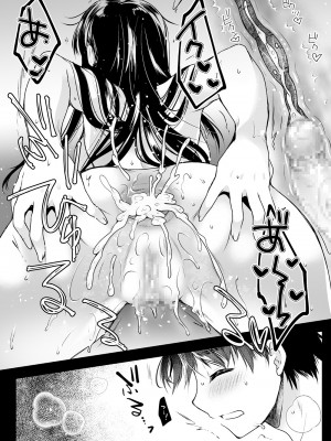 [黒澤pict (黒澤ユリ)] 共依存姉弟_23