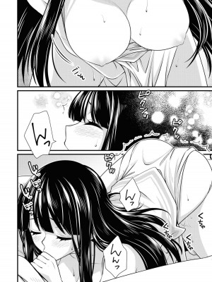 [アンソロジー] パーティ追放された俺が裏切った仲間に復讐するアンソロジーコミック3 [DL版]_096