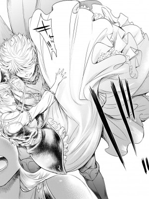 [アンソロジー] パーティ追放された俺が裏切った仲間に復讐するアンソロジーコミック3 [DL版]_012