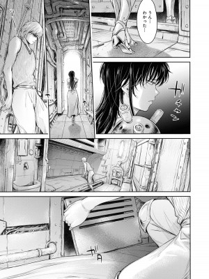 [アンソロジー] パーティ追放された俺が裏切った仲間に復讐するアンソロジーコミック3 [DL版]_036