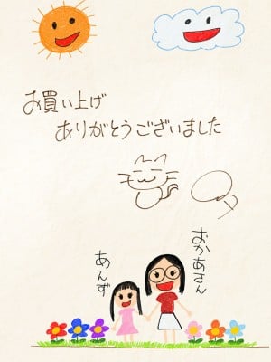 [干支門三十四] 特別じゃないあたしたちのありふれた性被害 [DL版]_214