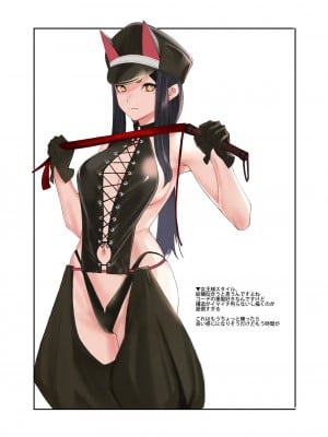 [鬼武致 (tetsu)] CHORAKUGAKI 2022 夏 (アークナイツ) [DL版]_10