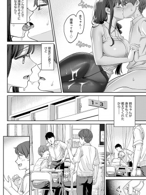 COMIC アンスリウム 2024年1月号 [DL版]_033
