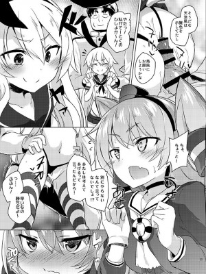 [ぬきどころ。 (ろてり)] Hなコトが当たり前な鎮守府の日常生活 (艦隊これくしょん -艦これ-) [DL版]_12