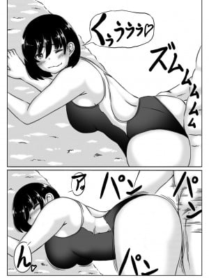 [キリンプラネット (満開べえスケ)] 母と酒と息子2 [中国翻訳]_037
