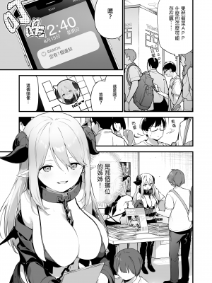 [TOZAN：BU (富士やま)] 催淫コミケ ｜催淫COMIKE [中文] [無修正]_0010