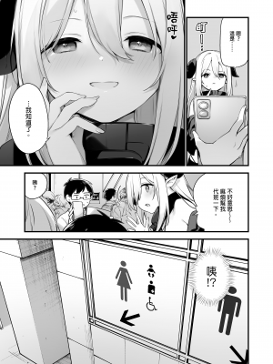 [TOZAN：BU (富士やま)] 催淫コミケ ｜催淫COMIKE [中文] [無修正]_0012