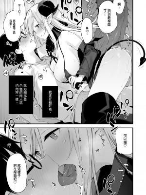 [TOZAN：BU (富士やま)] 催淫コミケ ｜催淫COMIKE [中文] [無修正]_0030