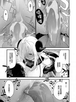 [TOZAN：BU (富士やま)] 催淫コミケ ｜催淫COMIKE [中文] [無修正]_0032