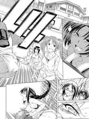 [蒼山哲] 牝に甘えて… [DL版]_078