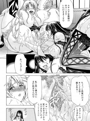 [蒼山哲] 牝に甘えて… [DL版]_230