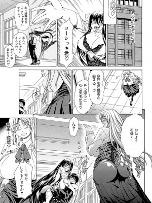 [蒼山哲] 牝に甘えて… [DL版]_213