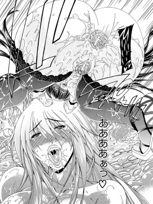 [蒼山哲] 牝に甘えて… [DL版]_202