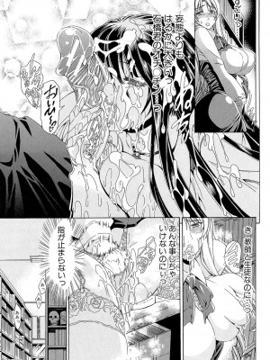 [蒼山哲] 牝に甘えて… [DL版]_221