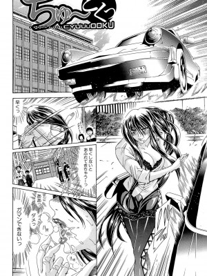 [蒼山哲] 牝に甘えて… [DL版]_175