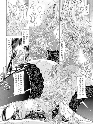 [蒼山哲] 牝に甘えて… [DL版]_180