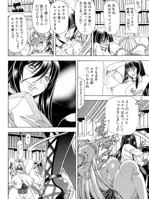 [蒼山哲] 牝に甘えて… [DL版]_232