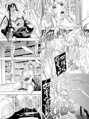 [蒼山哲] 牝に甘えて… [DL版]_225