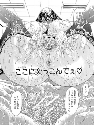 [蒼山哲] 牝に甘えて… [DL版]_195