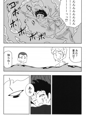 [まるのまれ (よろず)] ぴゅあのみ百 [DL版]_010