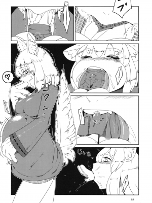 [まるのまれ (よろず)] ぴゅあのみ百 [DL版]_084